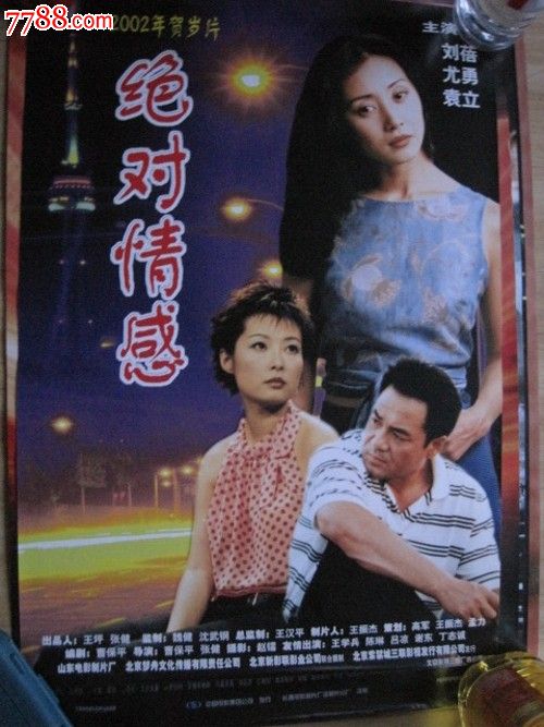 做假新不伦瑞克省身份证